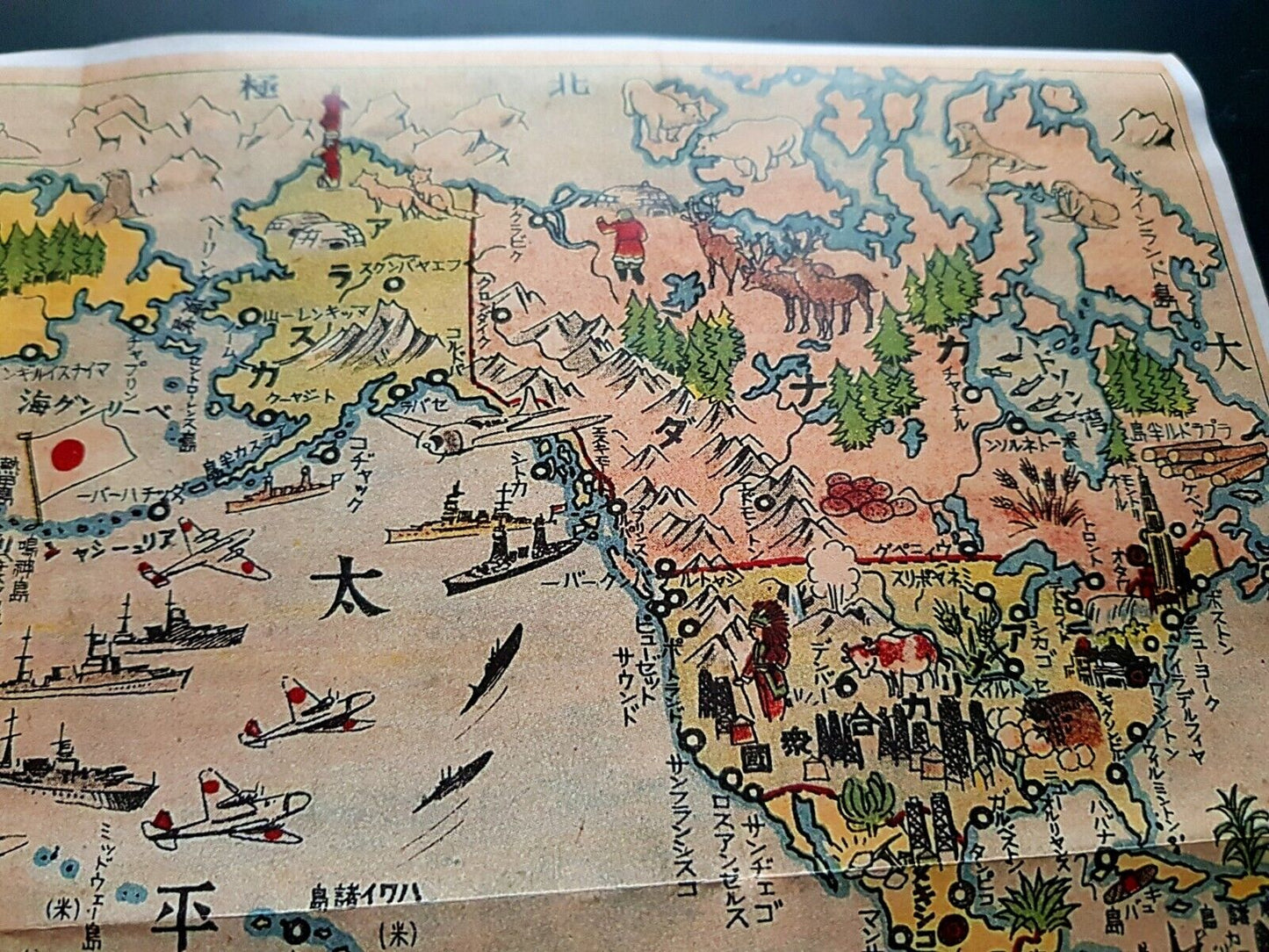 1940 WW2 JAPAN PACIFIC WAR MAP CHINA ASIA NAVY WARSHIP FLAG PROPAGANDA POSTER