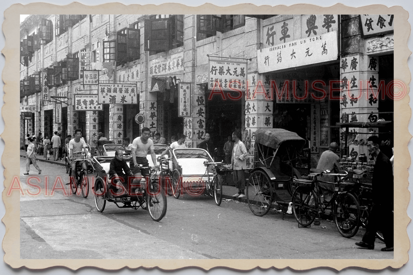 40's MACAU MACAO Pedicab Traffic Street Scene Shop Ads Vintage Photo 澳门旧照片 27145