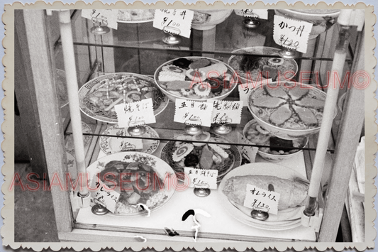 50s JAPAN TOKYO STREET SCENE RESTAURANT FOOD DISPLAY RACK AD Vintage Photo 25420