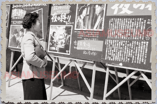 50s JAPAN TOKYO WOMEN ADVERTISEMENT NEWSPAPER SIDEWALK Old Vintage Photo 25271