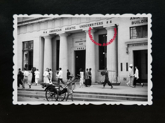 50s Vintage Hong Kong Photo Rickshaw Girl American Asiatic Underwriters Bank 390