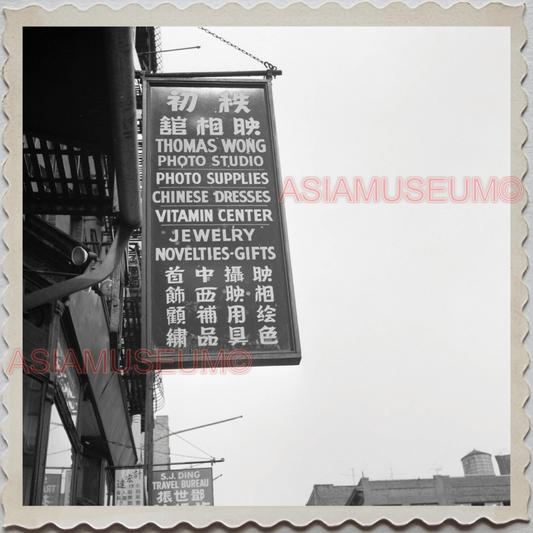 50s MANHATTAN NEW YORK CITY CHINATOWN STORE ADS SIGN VINTAGE OLD USA Photo 8584