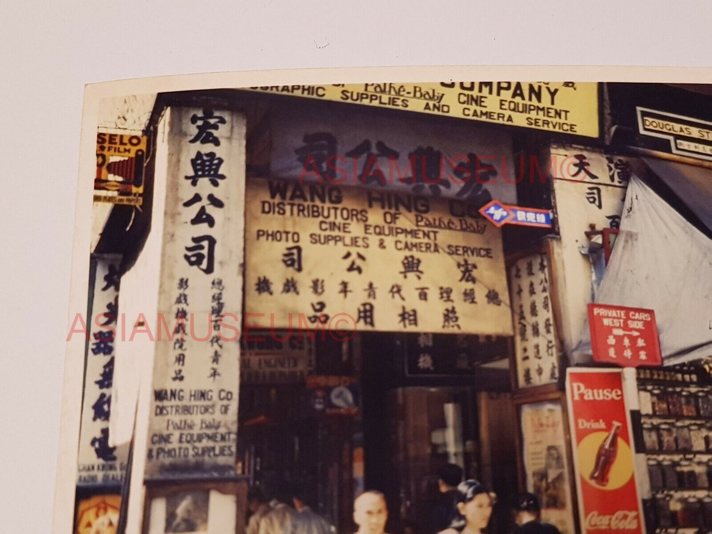 50s Douglas Street Central Scene Ads Sign Shop Hong Kong Photo Postcard RPPC