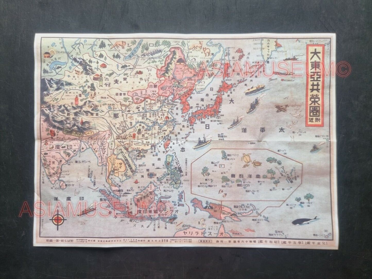 1943 WW2 USA JAPAN PACIFIC WAR MAP ATLAS CHINA NAVY WARSHIP  PROPAGANDA POSTER