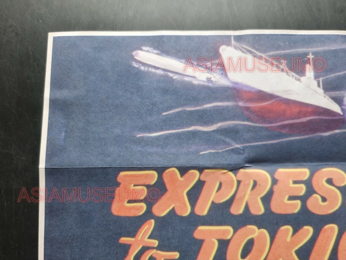 1944 WW2 USA AMERICA TOKYO SUBMARINE SHIP NAVY TORPEDO WARSHIP PROPAGANDA POSTER