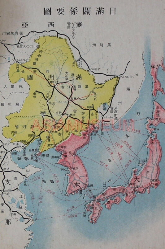 1939 WW2 JAPAN CHINA MANCHUKUO WAR MAP RUSSIA KOREA ASIA II PROPAGANDA Postcard