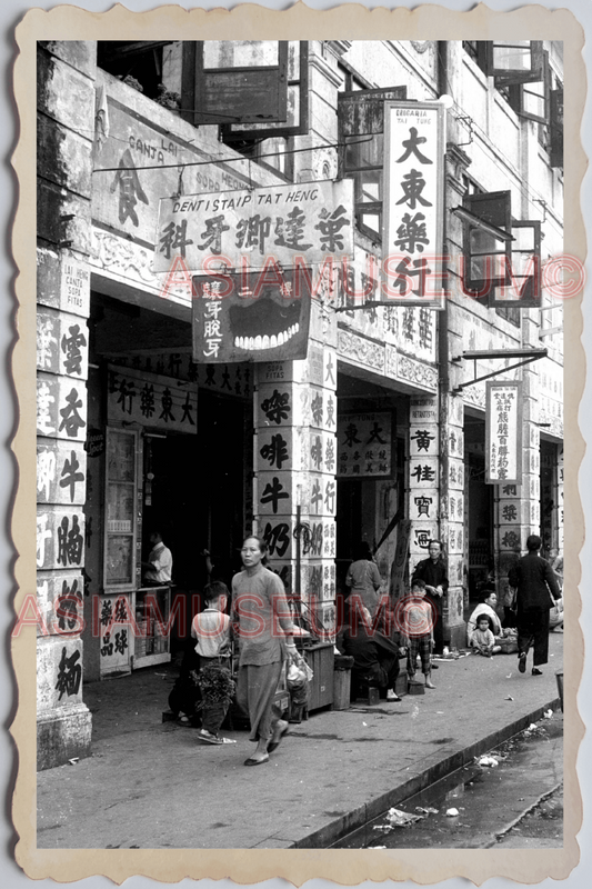 40s MACAU MACAO PORTUGUESE COLONY STREET SCENE SHOP AD Vintage Photo 澳门旧照片 27810