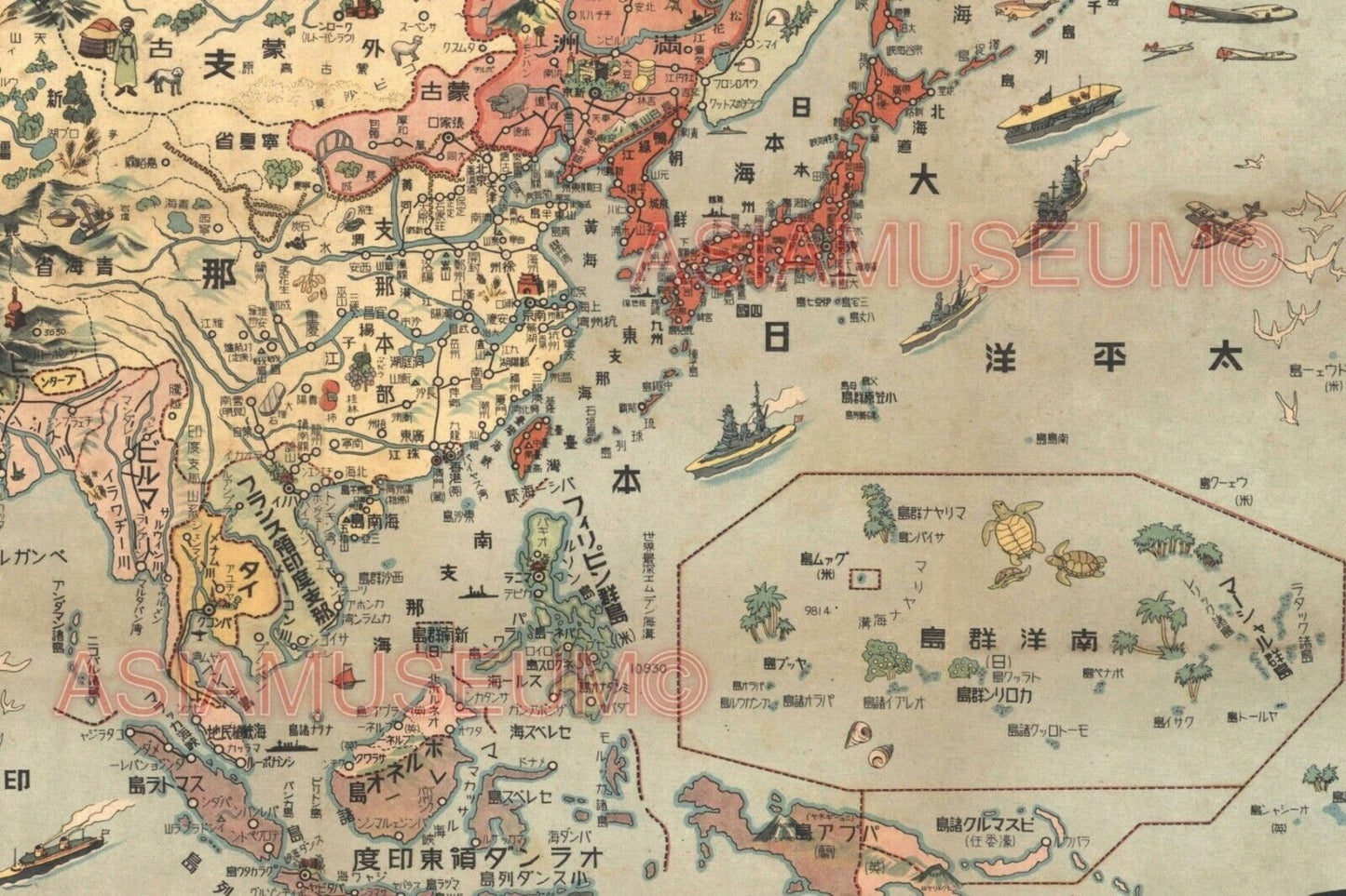 1944 WW2 JAPAN JAPANESE EMPIRE ASIA PACIFIC WAR MAP WARSHIP SUBMARINE USA POSTER