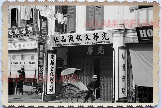 WW2 Street Scene Shop Rickshaw British Colony B&W Vintage Singapore Photo 17555