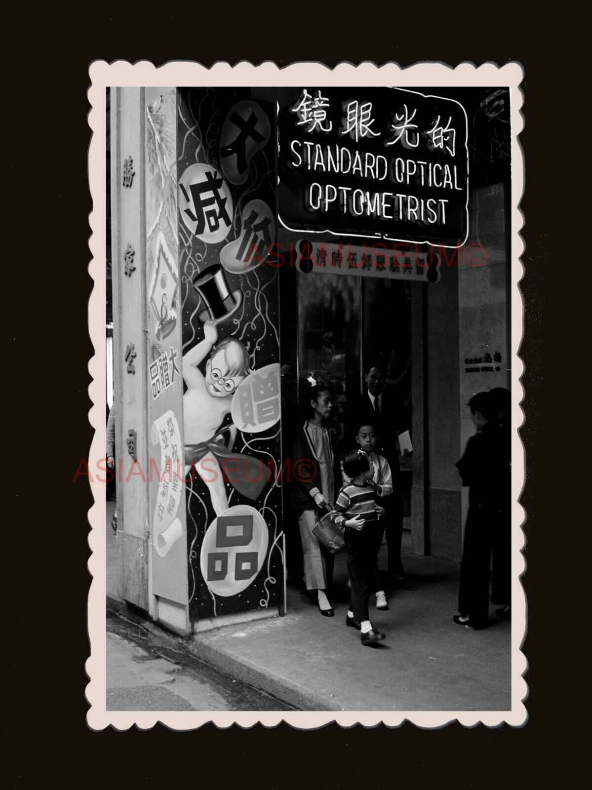 Street Scene Optical Shop Chinese New Year Sign Girl Hong Kong Photo 香港旧照片 #2877