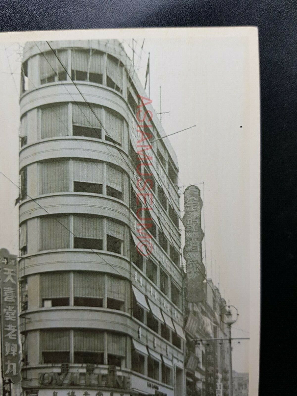 British Colonial Building Des Voeux Vintage Hong Kong Photo Postcard RPPC #1969