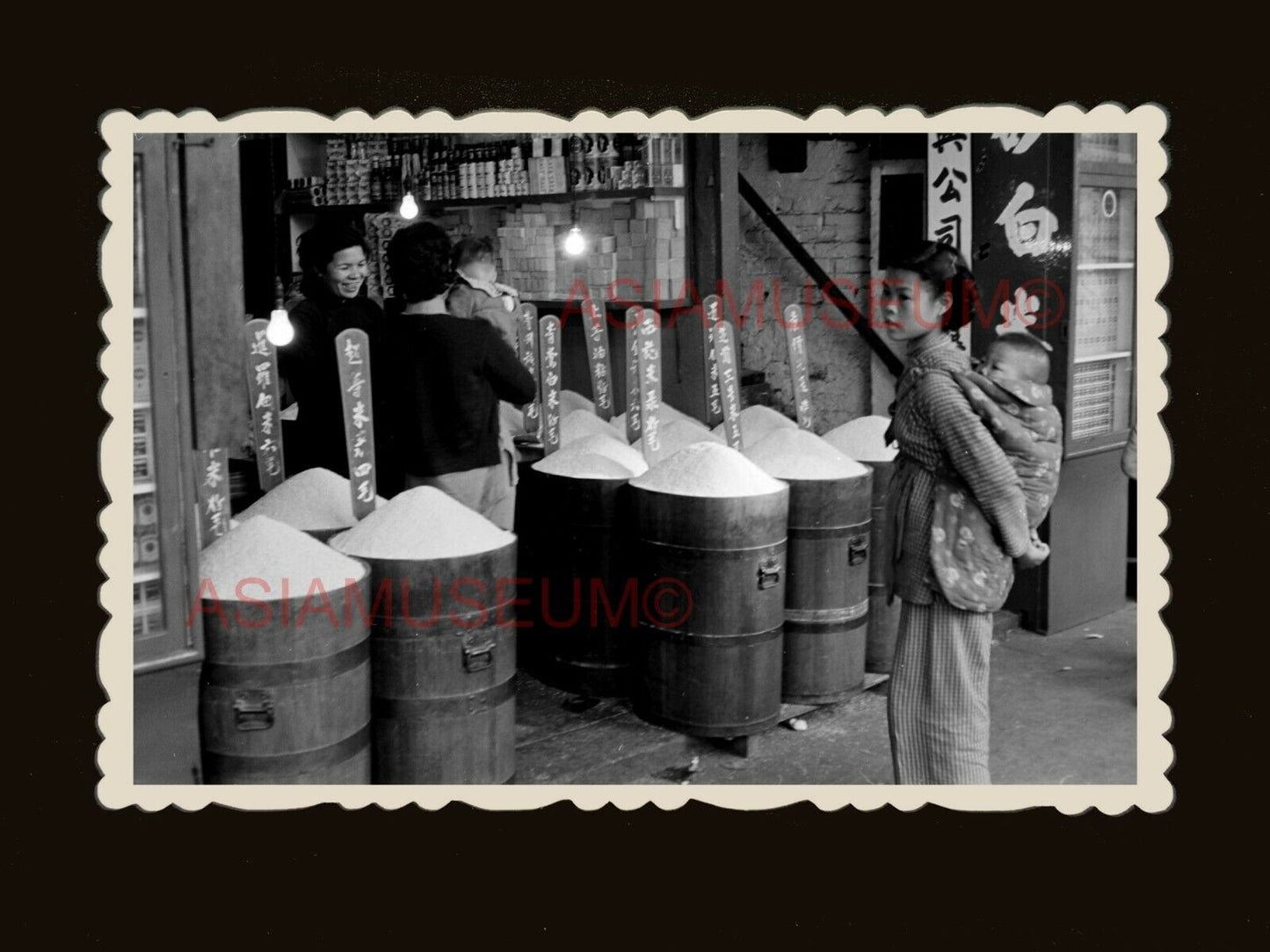 Women Lady Baby Rice Shop Street Scene B&W Vintage Hong Kong Photo 香港旧照片 #1949