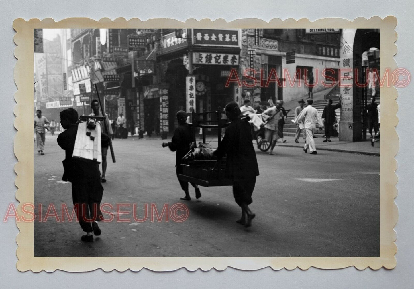 CENTRAL STEPPED STREET WOMEN CARRY BASKET VINTAGE HONG KONG Photo 30384 香港旧照片