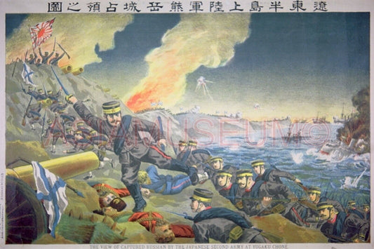 1944 WW2 JAPAN NIPPON RUSSIA USSR WARSHIP CANNON BETTLE WAR PROPAGANDA Postcard