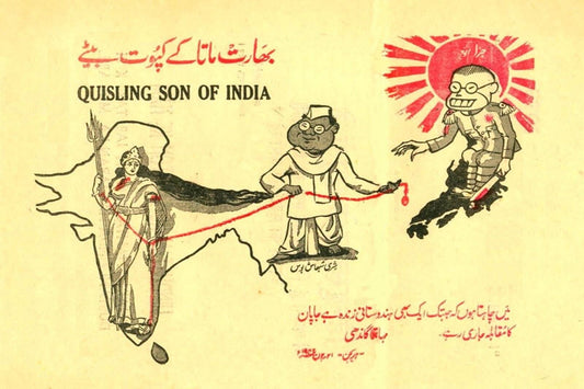 1940 WW2 JAPAN EMPIRE ASIA INDIA QUISLING SIKH WAR ANTI BRITISH FLAG  Postcard