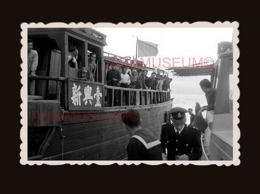 50s Police Boat Ship Pier Harbor Lantau Island Hong Kong Photograph 香港旧照片 #3086