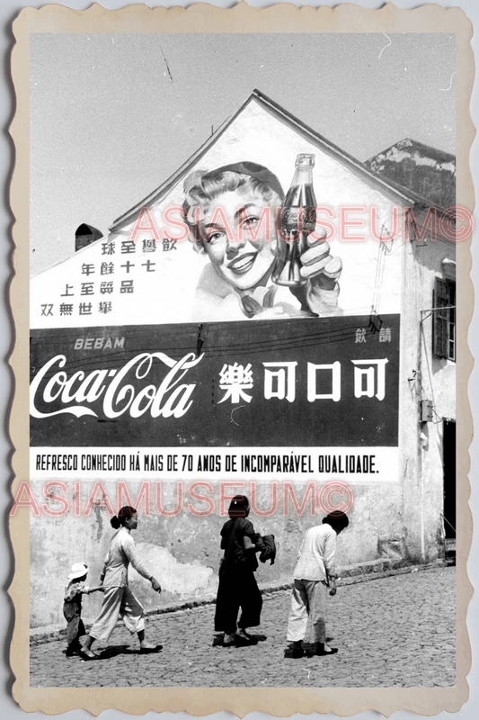 40s MACAU MACAO COKE COLA SIGN NEAR ST PAUL CATHEDRAL Vintage Photo 澳门旧照片28801