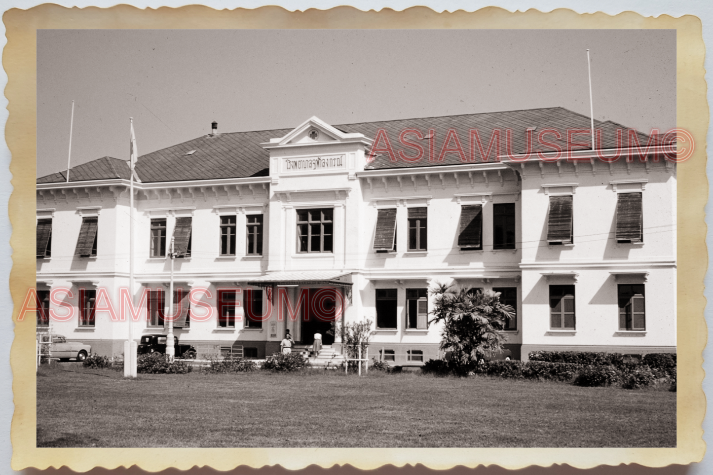 50s THAILAND BANGKOK STREET SCENE HOSPITAL BUILDING CAR FLAG VINTAGE Photo 36819