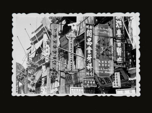 40s BRITISH WATCH ENGLISH CHINESE SHOP SIGN STREET Old Hong Kong Photo 香港老照片 780