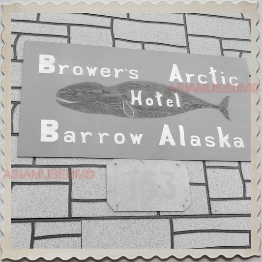 50s UTQIAGVIK NORTH SLOPE BARROW ALASKA BROWER'S ARCTIC HOTEL OLD USA Photo 7951