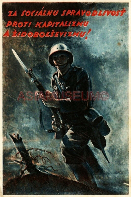 1941 WW2 USA UNITED STATES USSR EUROPE ARMY BATTLE RIFLE ii PROPAGANDA Postcard