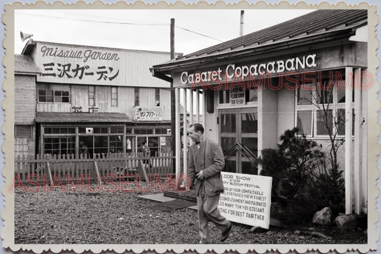 50s JAPAN TOKYO MISAWA GARDEN CABARET COPACABANA CLUB BAR  Vintage Photo 26123