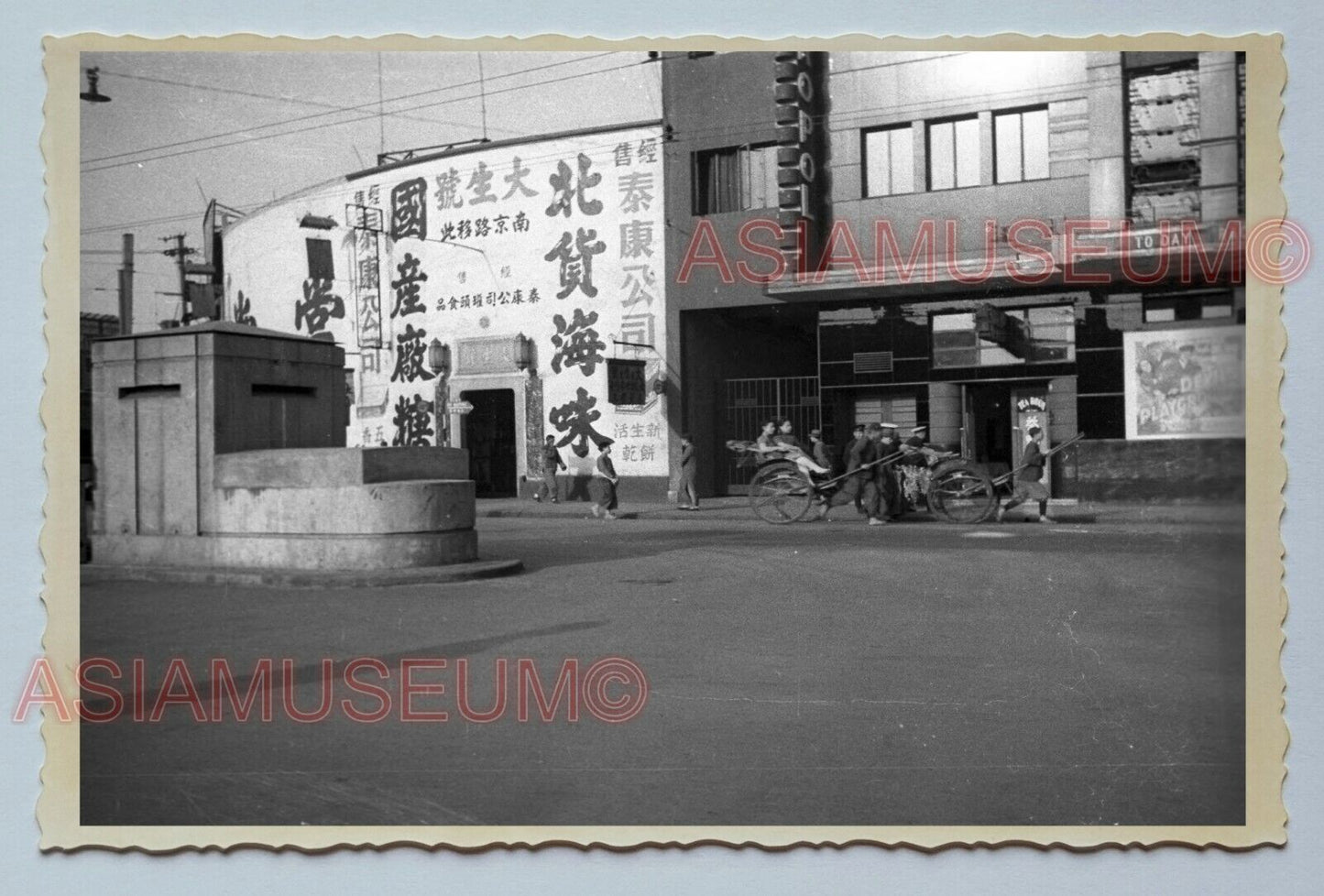 1940s RICKSHAW CAR STREET SCENE B&W Vintage China Shanghai Photo #161 中国上海老照片