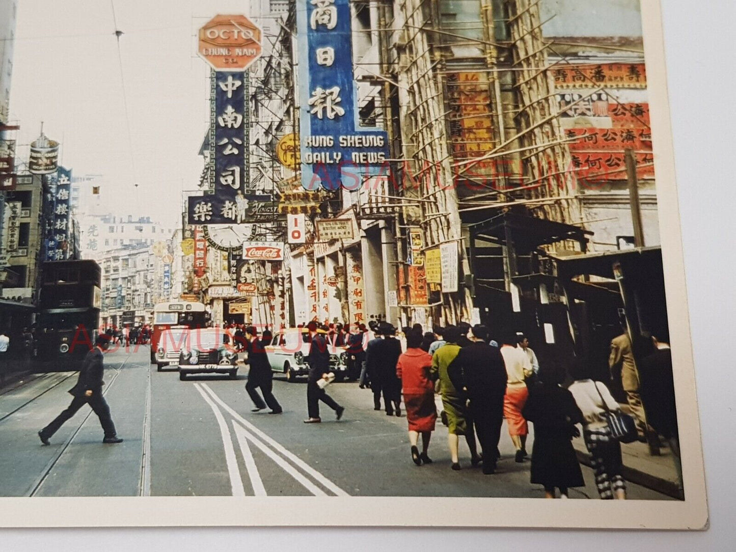 50's Des Voeux Road Central Tram Street Ad Vintage Hong Kong Photo Postcard RPPC