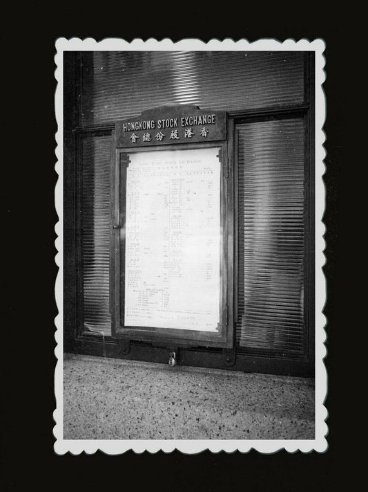 50s Vintage Hong Kong Photo Hong Kong Stock Exchange Window Chinese Board #458