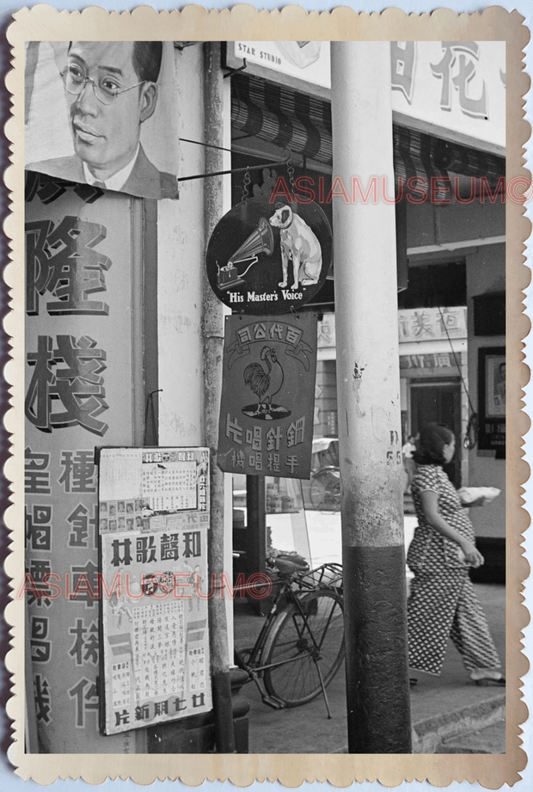 WW2 STREET SCENE STORE SIGN RESTAURANT WOMEN SHOP Vintage Singapore Photo 17622