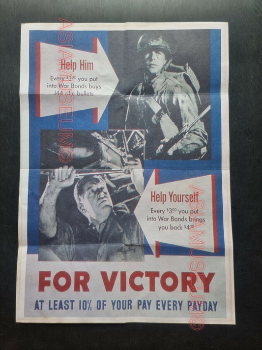 1941 WW2 USA AMERICA BUY WAR BONDS LOANS STAMP VICTORY FACTORY PROPAGANDA POSTER