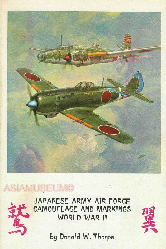 1943 WW2 JAPAN AIR FORCE AIRCRAFT PLANES ZERO WAR KAMIKAZE USA BRITAIN Postcard