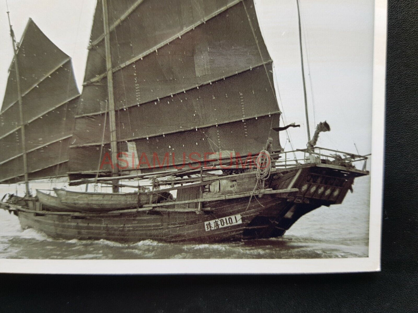 Chinese Junk Boat Ship Sail Sea Vintage B&W Hong Kong Photo Postcard RPPC 1254