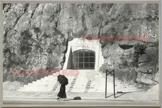 40s WW2 Air Raid Tunnel Gascoigne Road Hong Kong Vintage Photo Postcard RPPC 402