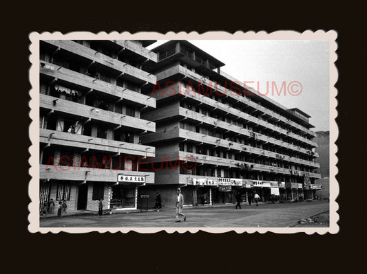 Shek Kip Mei Estate public housing New Kowloon Hong Kong Photograph 香港旧照片 #3123