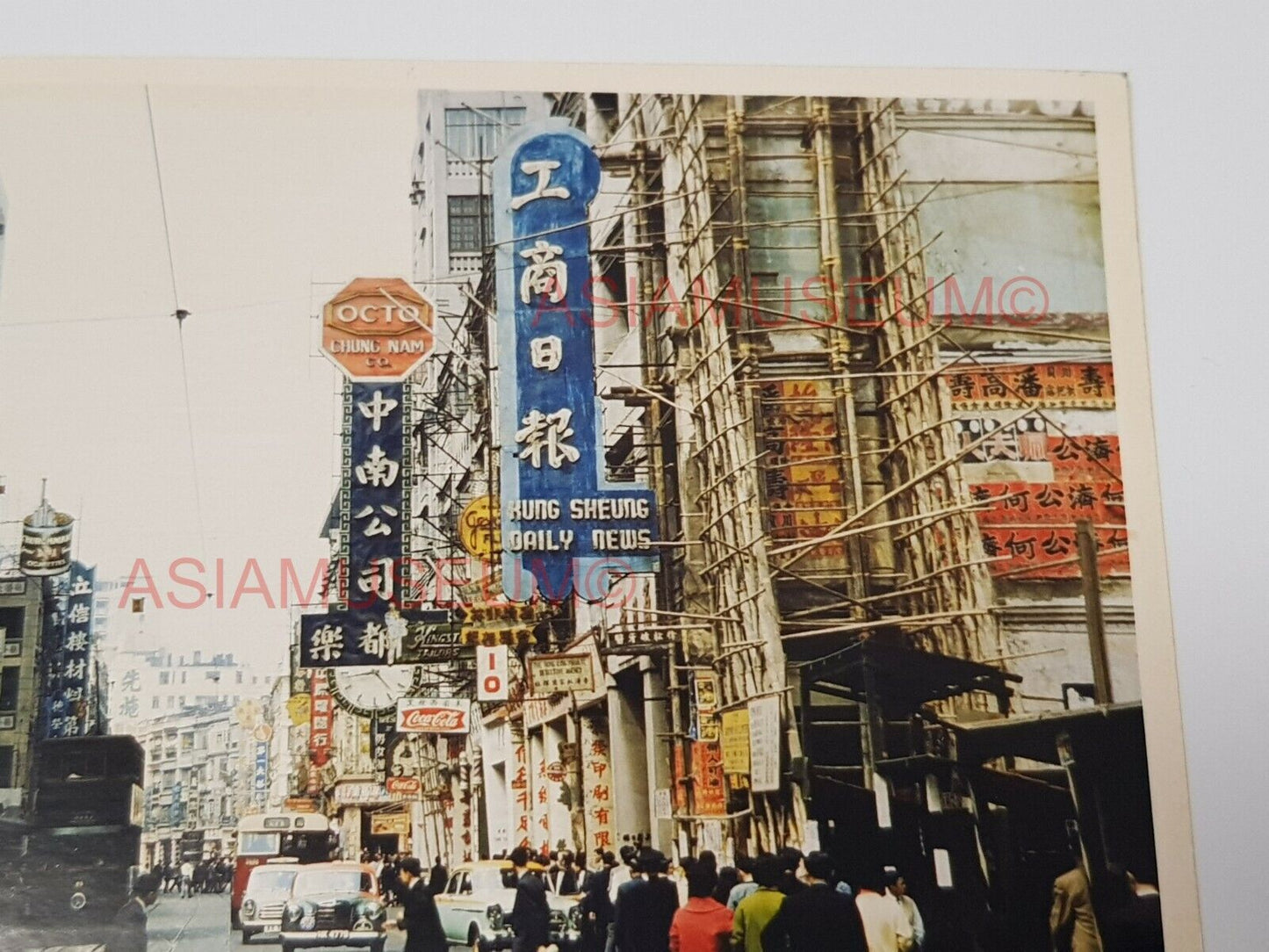 50's Des Voeux Road Central Tram Street Ad Vintage Hong Kong Photo Postcard RPPC