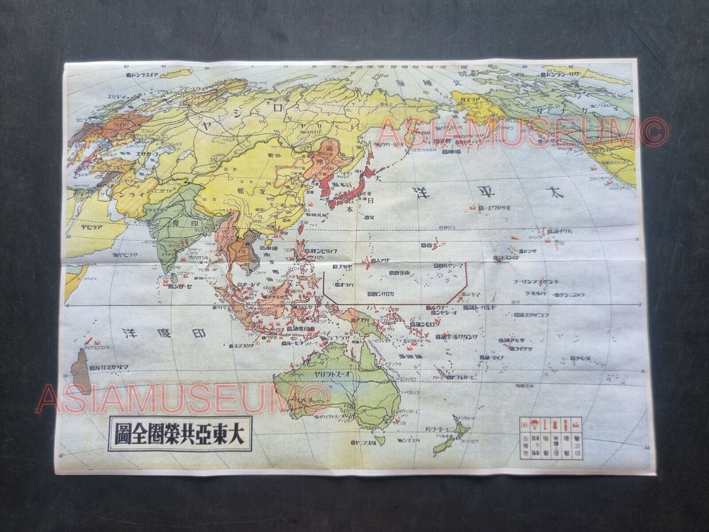 1944 WW2 USA JAPAN EAST ASIA PACIFIC EUROPE WAR MAP EMPIRE SUN PROPAGANDA POSTER