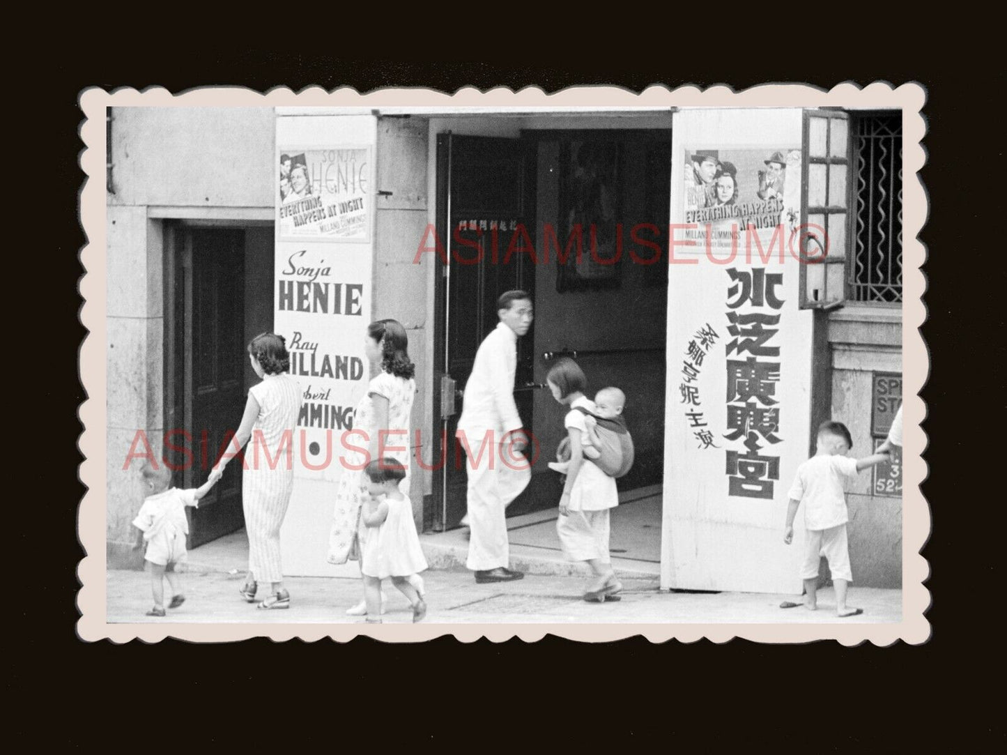 Women Lady Young Girl Children Boy Movie Ad Old Hong Kong Photograph 香港旧照片 #3093