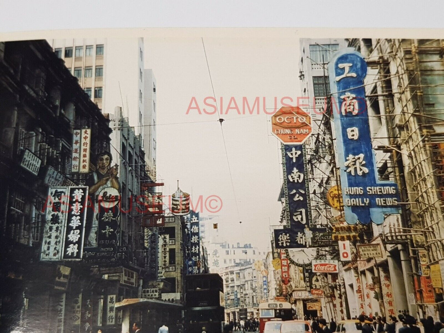 50's Des Voeux Road Central Tram Street Ad Vintage Hong Kong Photo Postcard RPPC