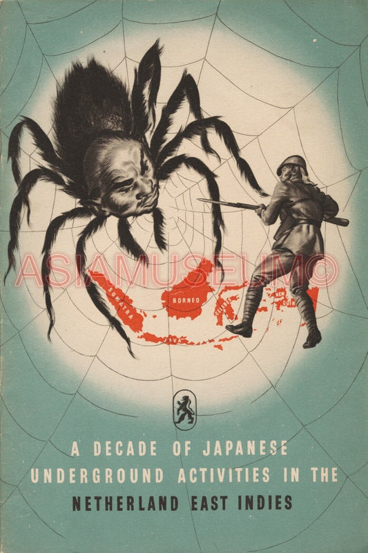 1944 WW2 JAPAN NEDERLANDS EAST INDIES ASIA MAP SPIDER ARMY PROPAGANDA Postcard