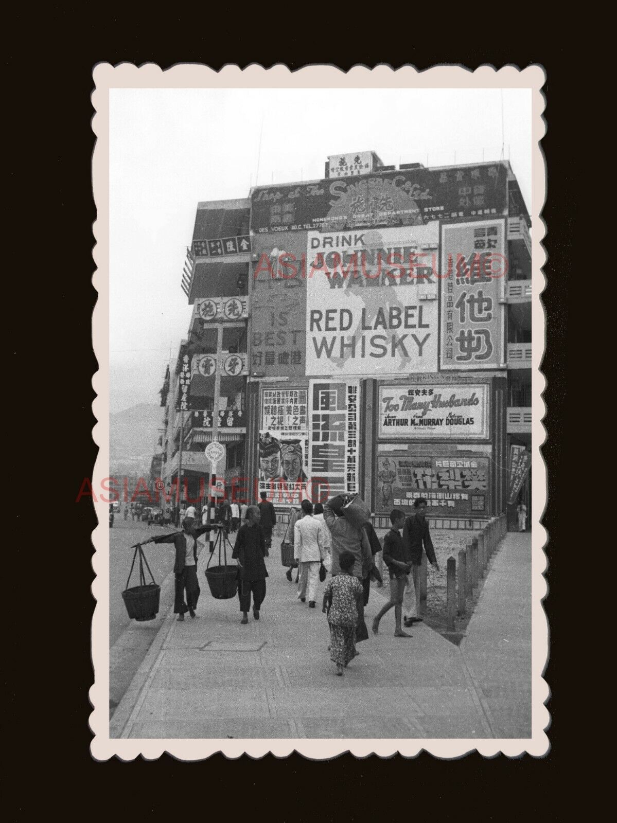 Central Street Scene Billboards Des Voeux Road Hong Kong Photograph 香港旧照片 #2538