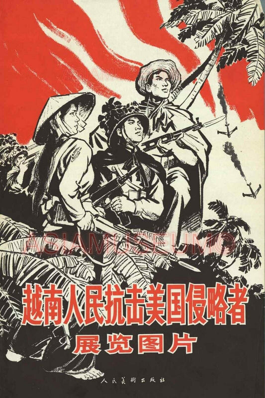 1945 WW2 USA AMERICA CHINA WAR AIRCRAFT COMMUNIST WOMEN ARMY PROPAGANDA Postcard