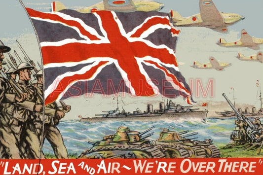 1943 WW2 UK BRITAIN WARSHIP AIRCRAFT PLANES JAPAN TANK GUN FLAG ARMY ii Postcard