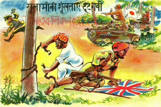 1942 WW2 JAPAN INDIA SIKH ANTI BRITISH BRITAIN TANK WAR FLAG TAIWAN GUN Postcard