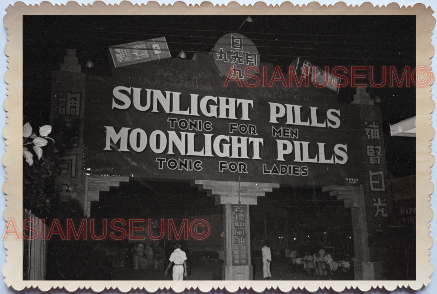 WW2 Men Women Pill Ads Sun Moon Light Tonic  Vintage B&W Singapore Photo 17643