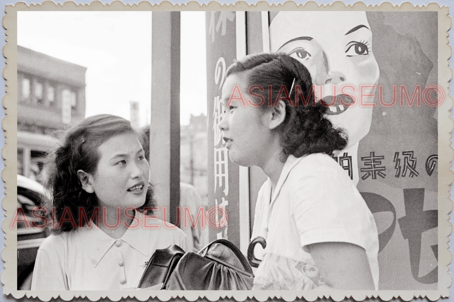 50s JAPAN TOKYO WOMEN LADY GIRL PORTRAIT STREET SCENE Old Vintage Photo 25308