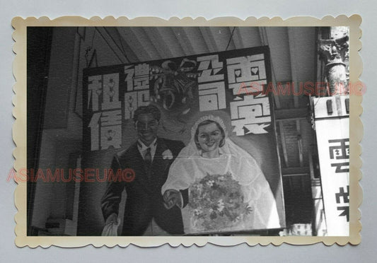 1940s CENTRAL STREET WEDDING DRESS ADS SHOP VINTAGE HONG KONG Photo 03994 香港旧照片