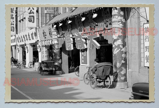 WW2 Hengyang Road Tricycle Shop Street Vintage Taiwan Taipei Photo 台湾老照片 #28074