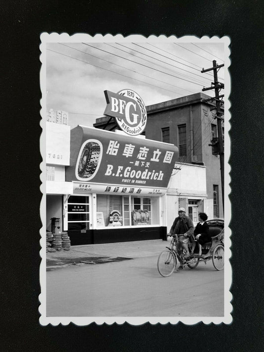 1950s Vintage Hong Kong Photo B&W Tricycle Tyre Shop Goodrich Bicycle War #139