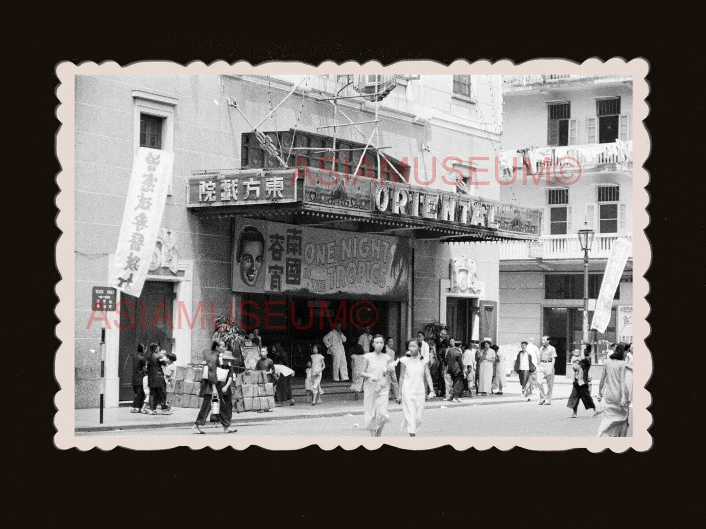 Wanchai Oriental Theater Cinema Movie Women Lady old Hong Kong Photo 香港旧照片 #2971